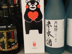 -麦德龙(郑东店)