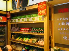 -锅圈食汇火锅烧烤食材超市(工农路店)