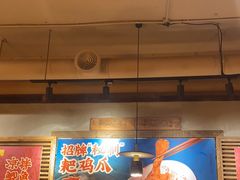 -二孃鸡爪爪(东风路总店)