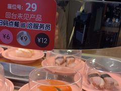 -争鲜回转寿司(东方银座店)
