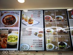 菜单-咬不得高祖生煎·简餐(高银街店)