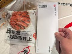 -靓靓蒸虾·头牌蒸虾(雪松路总店)