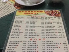 -老大连路特色烧烤(基隆路店)
