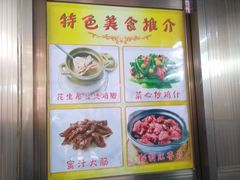 -文记壹心鸡(宝华路店)