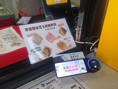 -帅小六刨冰·不一样的奶冰(总店)