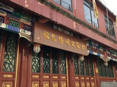 -古陶文明博物馆