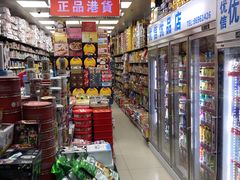 -优信优品港货店