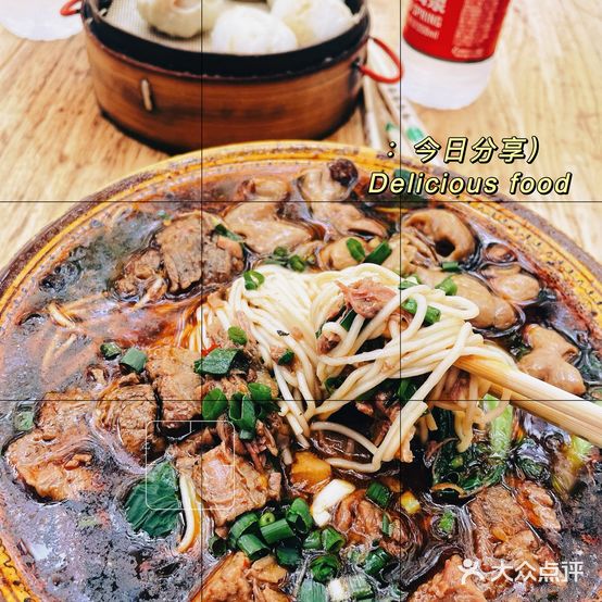 胥佳烧鸡公牛肉面馆