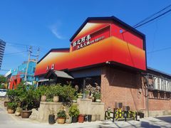 -扬之阿李菌汤火锅(1969店)