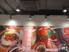 -永和大王(花好园店)