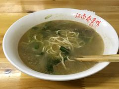 -泰顺江南春面馆