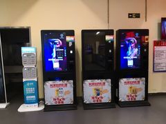-完美世界影城(北京管庄店)