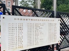 -天津五大道文化旅游区