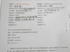 -金吉列留学·语培·小语种·国际课程(西安分公司)