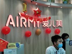 点击看大图 -爱儿美儿童摄影(奥森公园店)