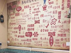 -70後铁锅炖(坡博总店)