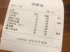 -侬佳蒸菜馆(听潮店)