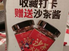 -八合里潮汕鲜牛肉火锅(上海汇智广场店)