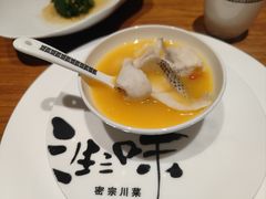 -隅焰·三生三味·手作川菜(金沙天街店)
