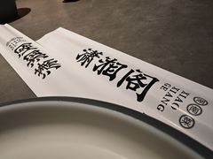 -潇湘阁(汉光百货店)