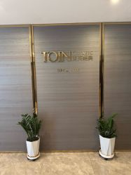 -东英经典SKIN&SPA