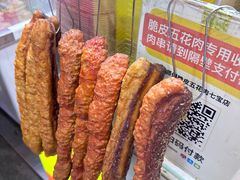 -朱师傅脆皮五花肉(七宝老街南大街店)