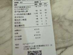 -一澜江宴·江景地标楚菜(江滩公园店)