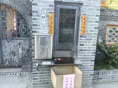 -高旻寺
