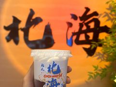 -椰吉满•鲜椰饮品(侨港黑金冠好店)