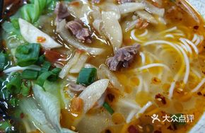 Chicken Offal Spicy Noodles