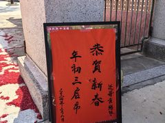 -台山第一家兴华黄鳝饭·黄鳝婆(彭沙坑总店)