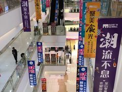 -新汇大融城