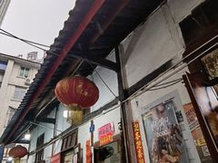 门面-老瓦房冷锅串串(文殊院店)
