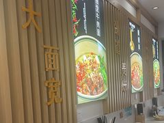 -稳娃·油泼面(天伦店)