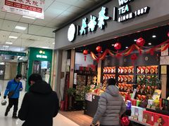 -京粮广场