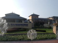 -秦皇岛阿尔卡迪亚滨海度假酒店