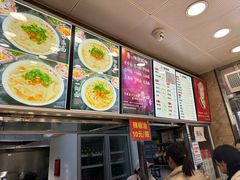 -老四季(总店)