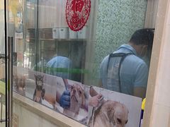 -瑞鹏宠物医院·微创内窥镜·骨外科·牙科(翠竹分院)