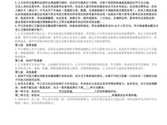 -中公教育考公考编(杨浦校区)