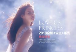 -女王风尚STUDIO·轻奢化定制