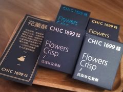 -CHIC1699远洋私厨
