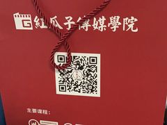 -红瓜子 影视后期 摄影摄像设计 新媒体运营技能培训(宝安校区)