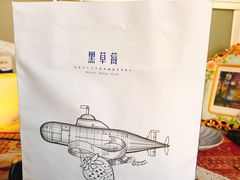 -黑草莓(重庆路店)