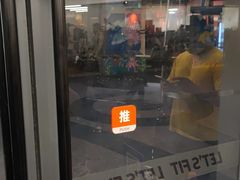 -乐刻运动健身(锦绣乐购店)