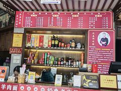 -杭嘉湖咬强羊肉面馆(永兴路总店)