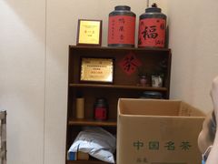 -一杯潮茶·专注潮汕茶饮(十二中创始店)