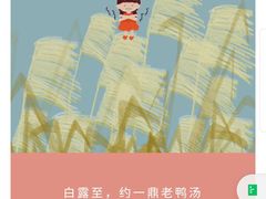 -孔乙己(后海店)