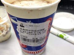 -LELECHA乐乐茶(三里屯店)