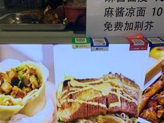 -卷五味·李老二卷馍(学则路店)