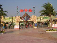 -珠海海泉湾神秘岛亲子乐园
